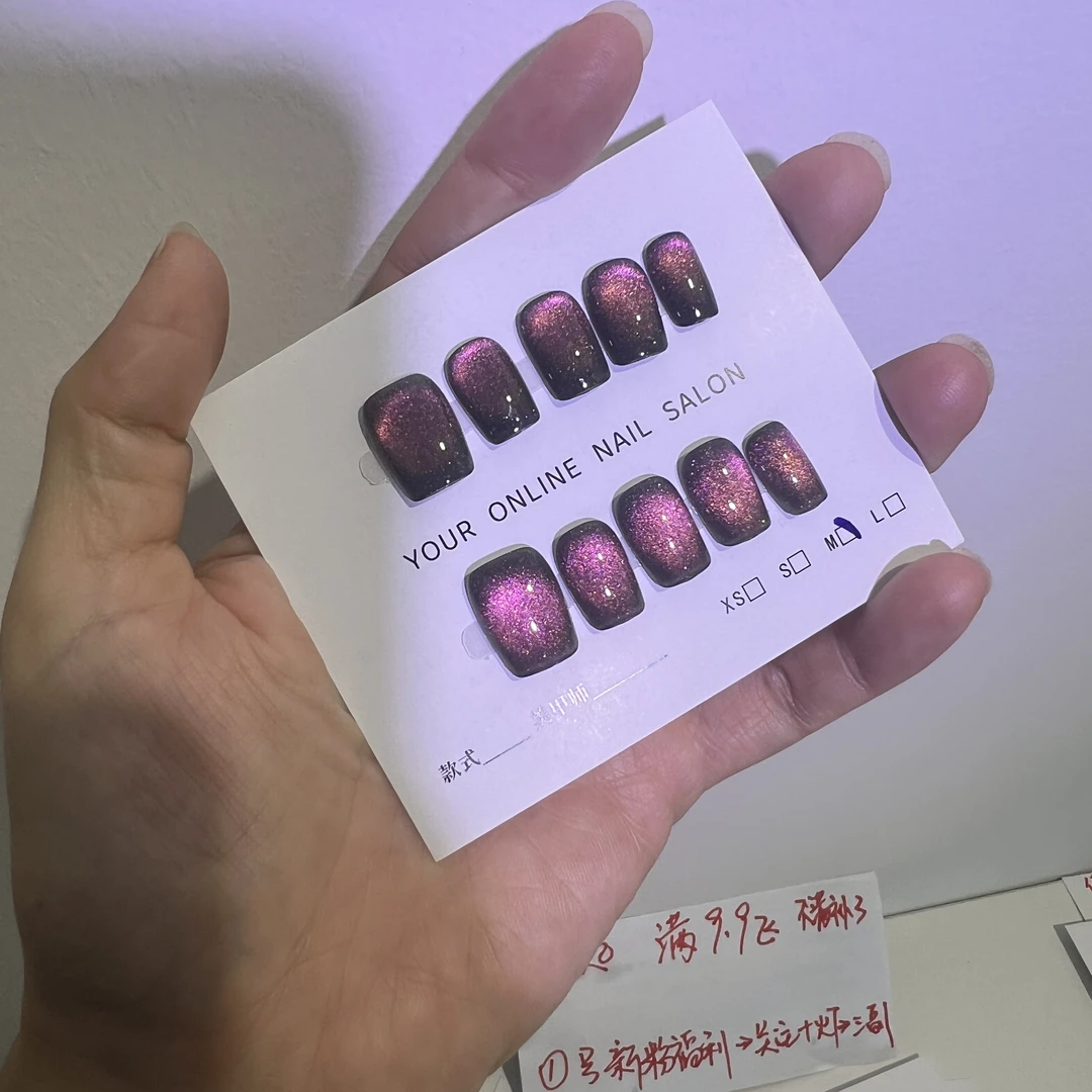 变色龙手工穿戴甲显白高级感猫眼美甲贴简约风可拆卸