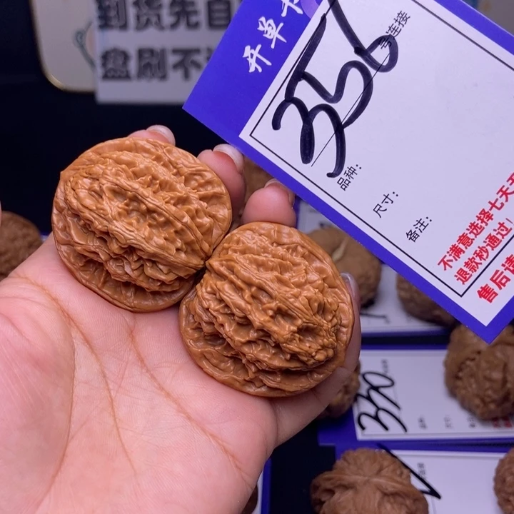 吊坠文玩核桃356号链接虎头4.1尺