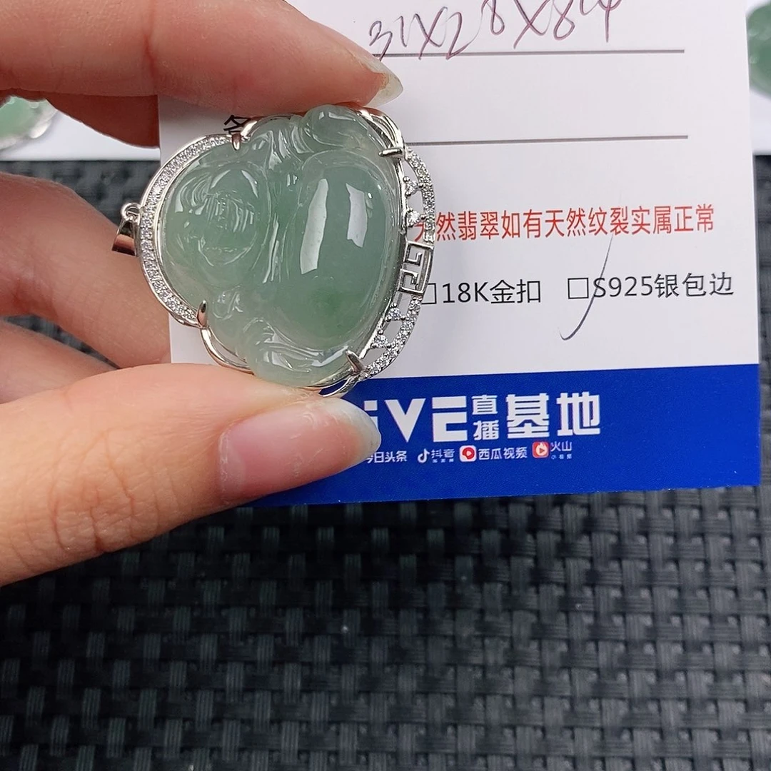 银S925镶嵌挂件翡翠吊坠