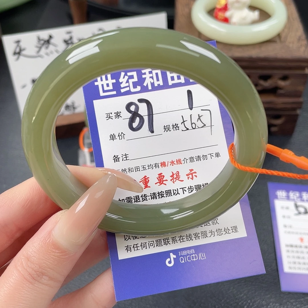 和田玉未镶嵌手镯