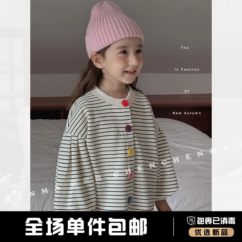辰辰妈【彩色心情】春秋女童休闲外套洋气开衫百搭童装上衣4391D-D