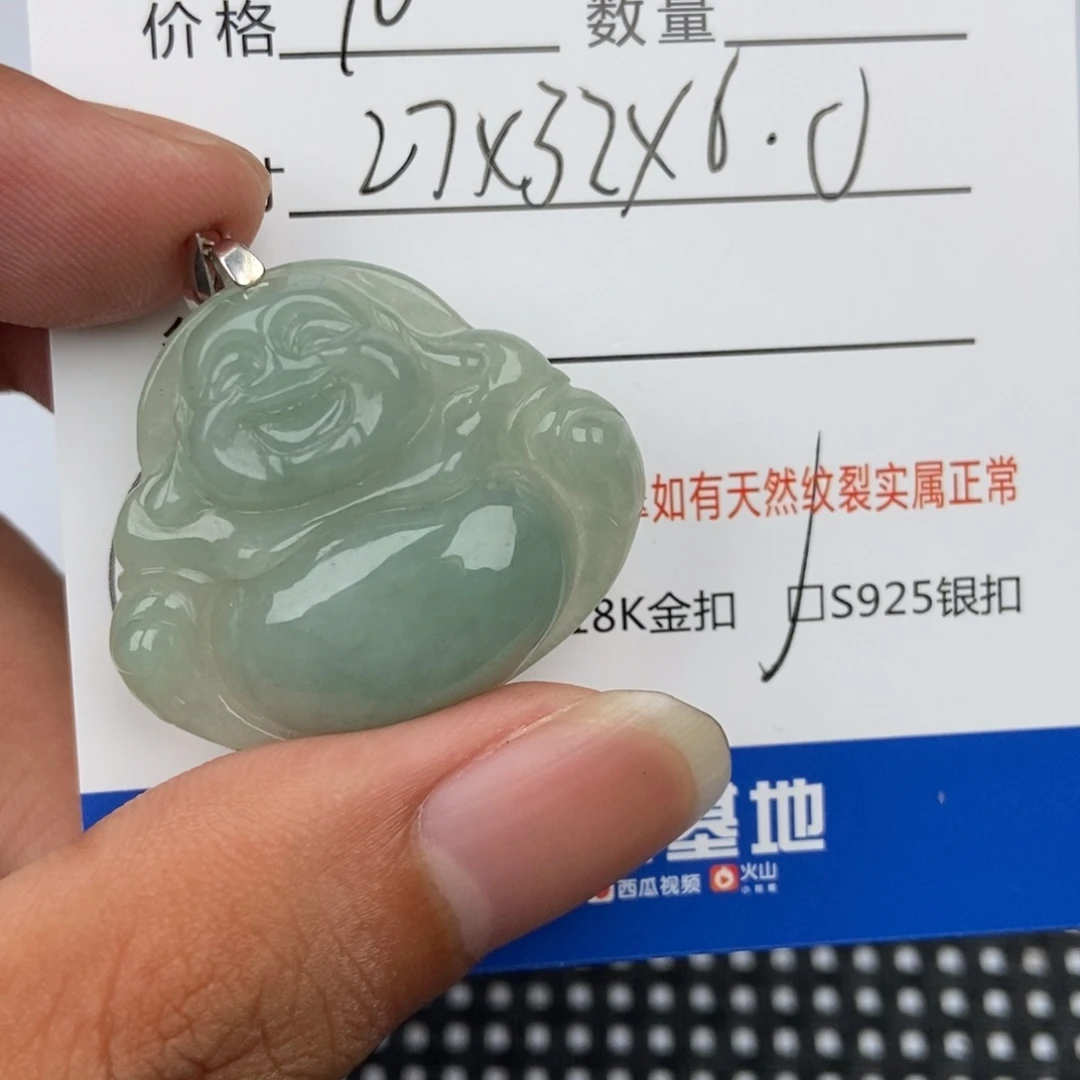 翡翠未镶嵌颈饰吊坠