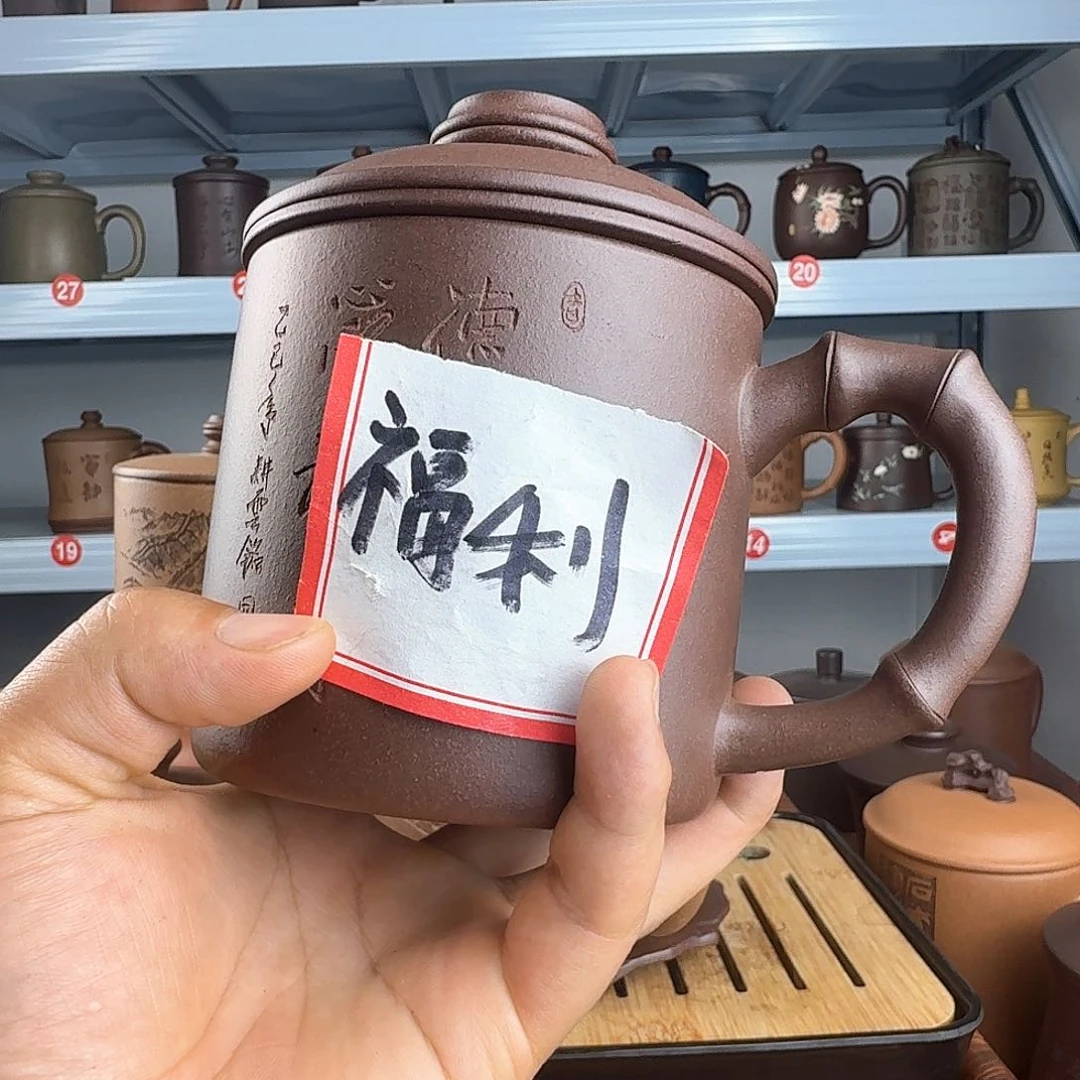 茶杯紫砂紫砂杯无礼盒包装