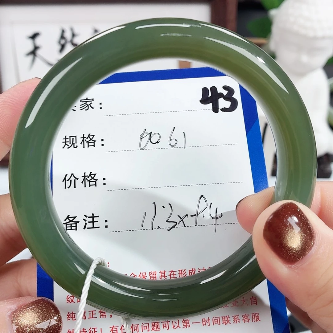 未镶嵌手镯和田玉