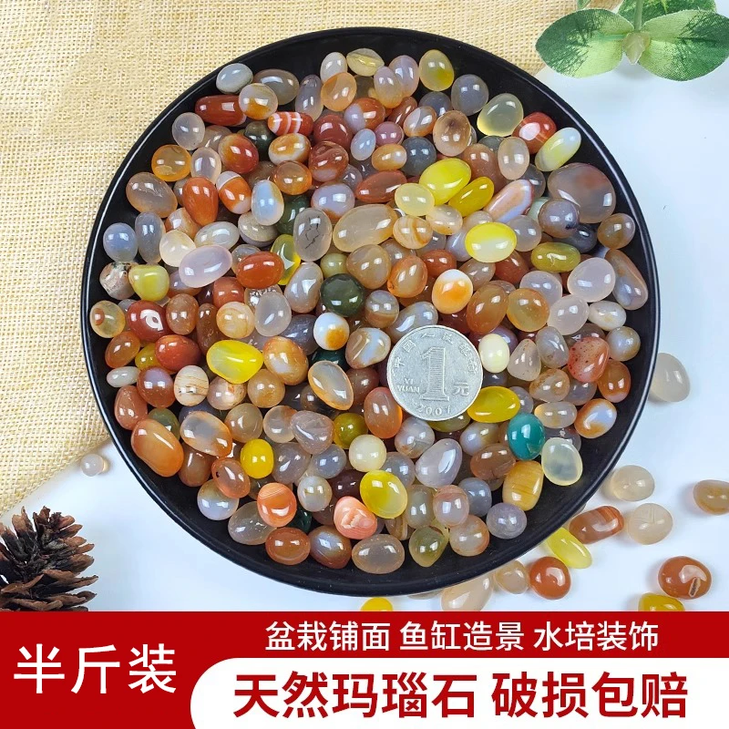 南京雨花石原石天然鹅卵石多肉铺面石鱼缸花盆栽石子五彩色小石头