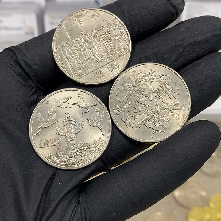 铜35周年纪念币套装