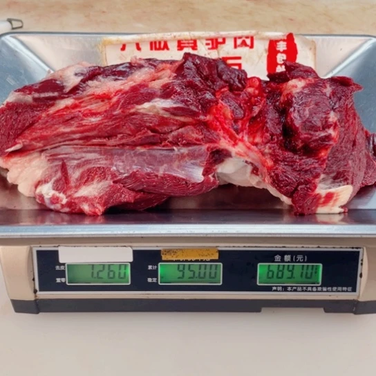 【闪购商品】冷冻保存30天包装河北省用****4