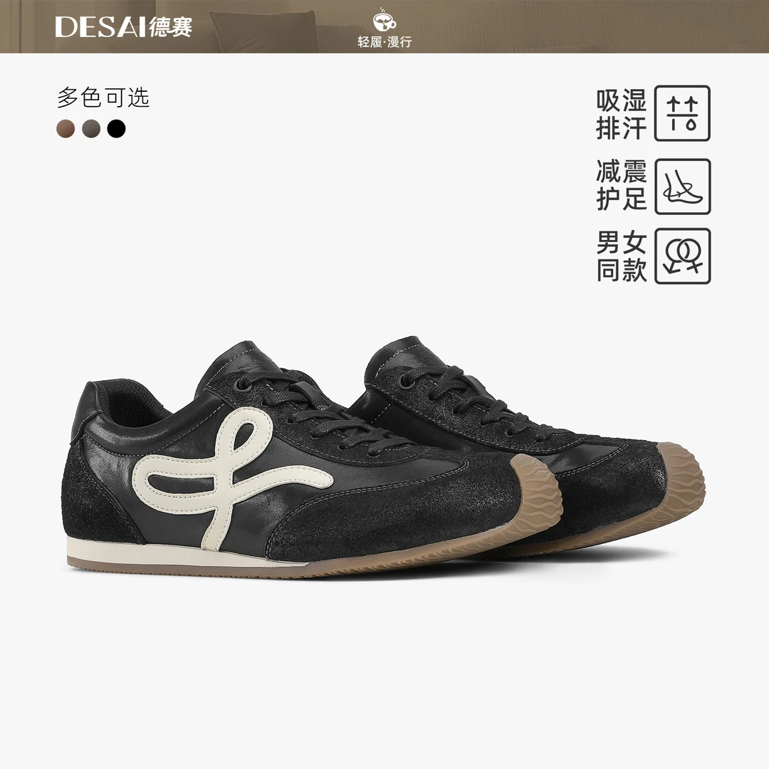 德赛【品牌溯源】冬季薄底休闲鞋百搭时尚潮流运动阿甘鞋男女同款