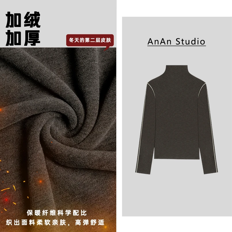 【设计款中领】2025年新款加绒T恤长袖中领洋气弹力秋季上衣女