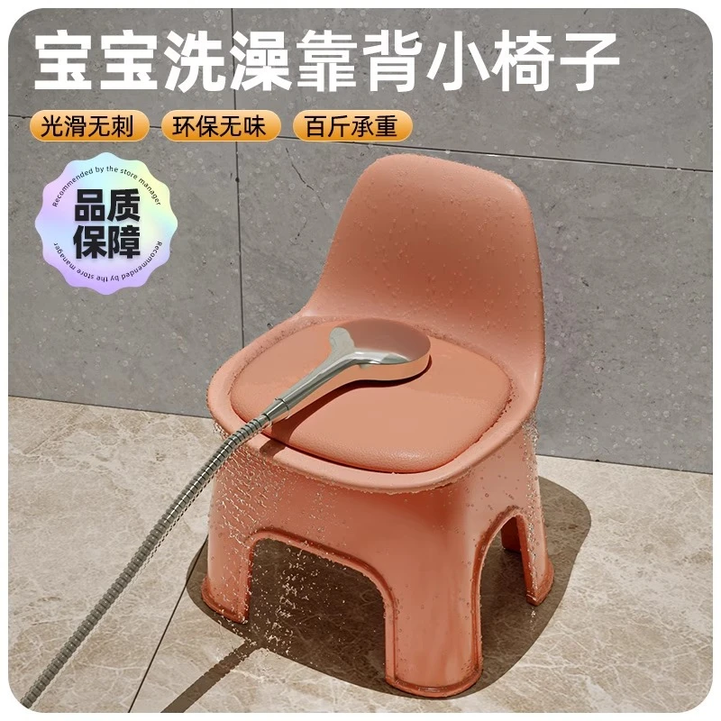 家用塑料小凳子儿童靠背椅加厚板凳防滑宝宝浴室洗澡凳客厅小矮凳