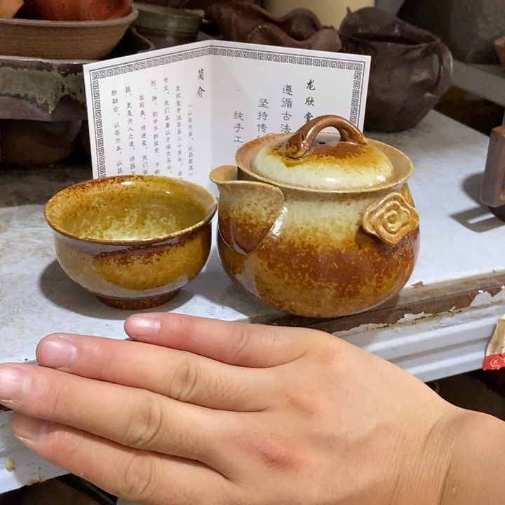瓷片老婆是什么意思……然后