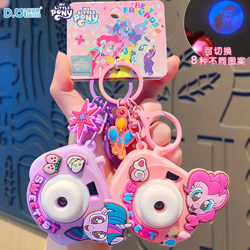 正版创意小马宝莉投影相机钥匙扣可爱元宝紫悦包包挂件汽车钥匙链