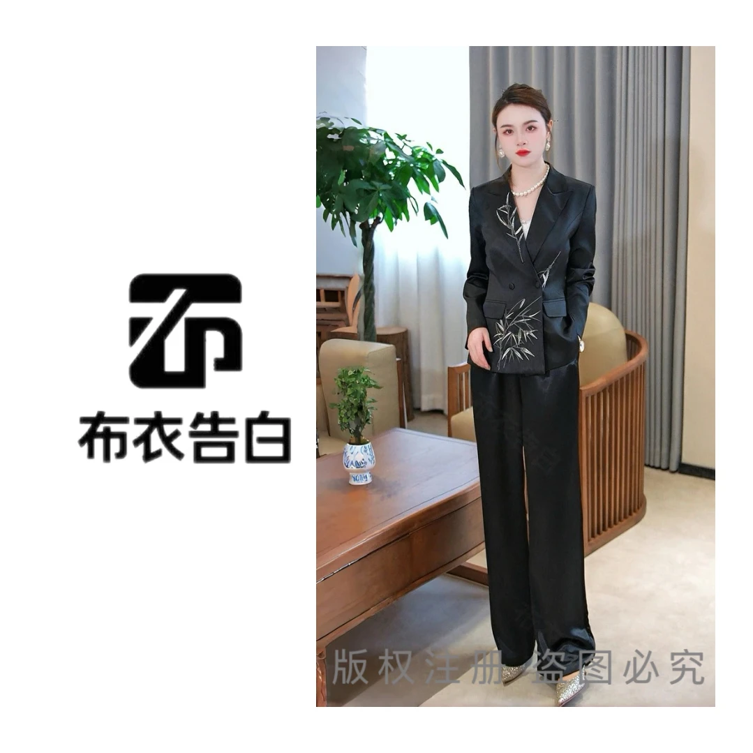 BYGB【桑榆暮北】-2026新款新中式国风竹叶刺绣套装2811