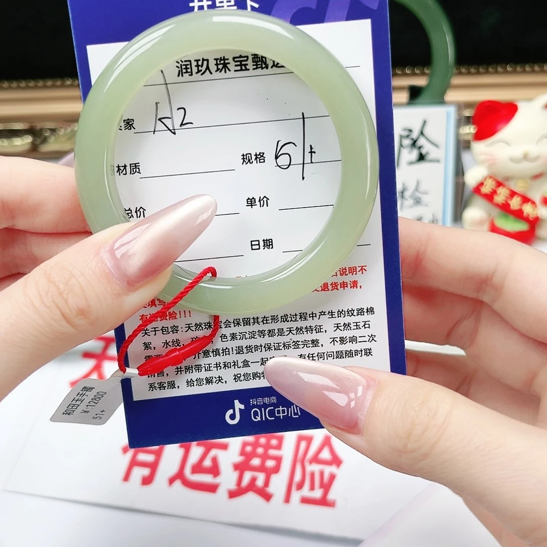 和田玉手镯未镶嵌