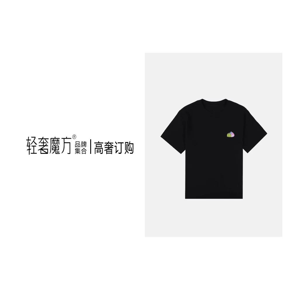 【海外仓品牌折扣】轻奢魔方夏季圆领纯棉短袖情侣T恤上衣SQSMF2497