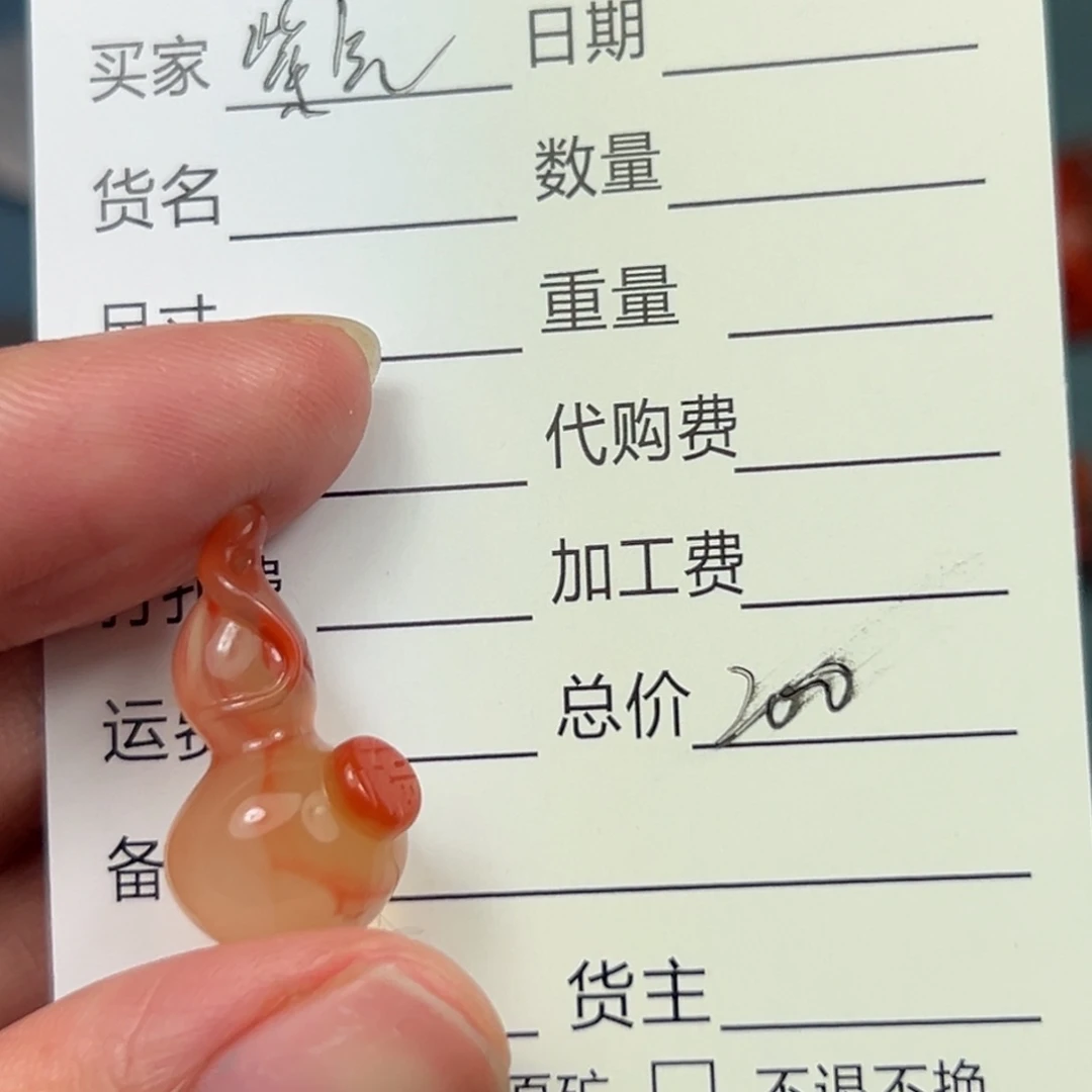 南红玛瑙颈饰未镶嵌紫****9