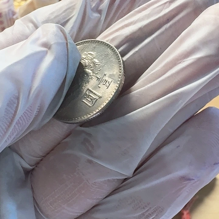 其他普通金属蒋农币