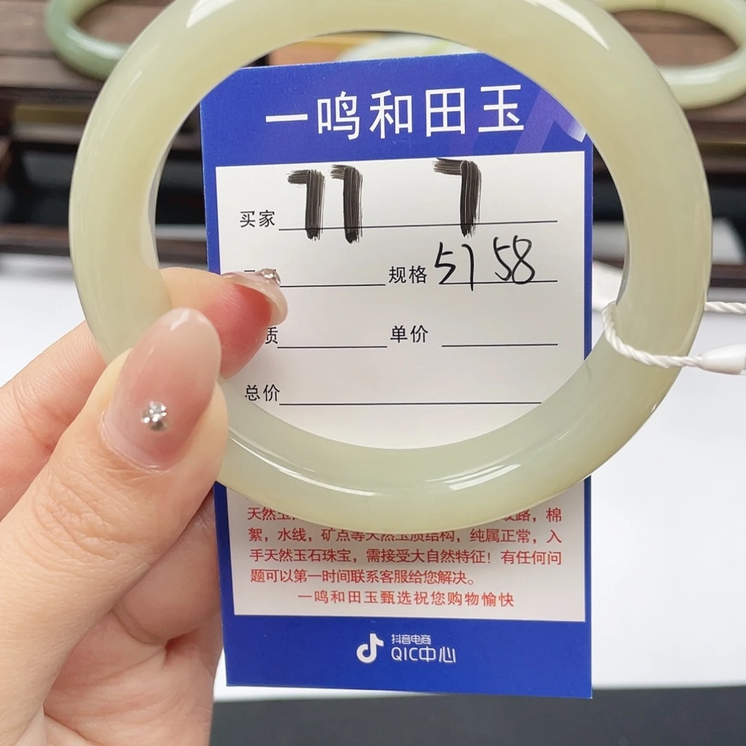 和田玉未镶嵌手镯