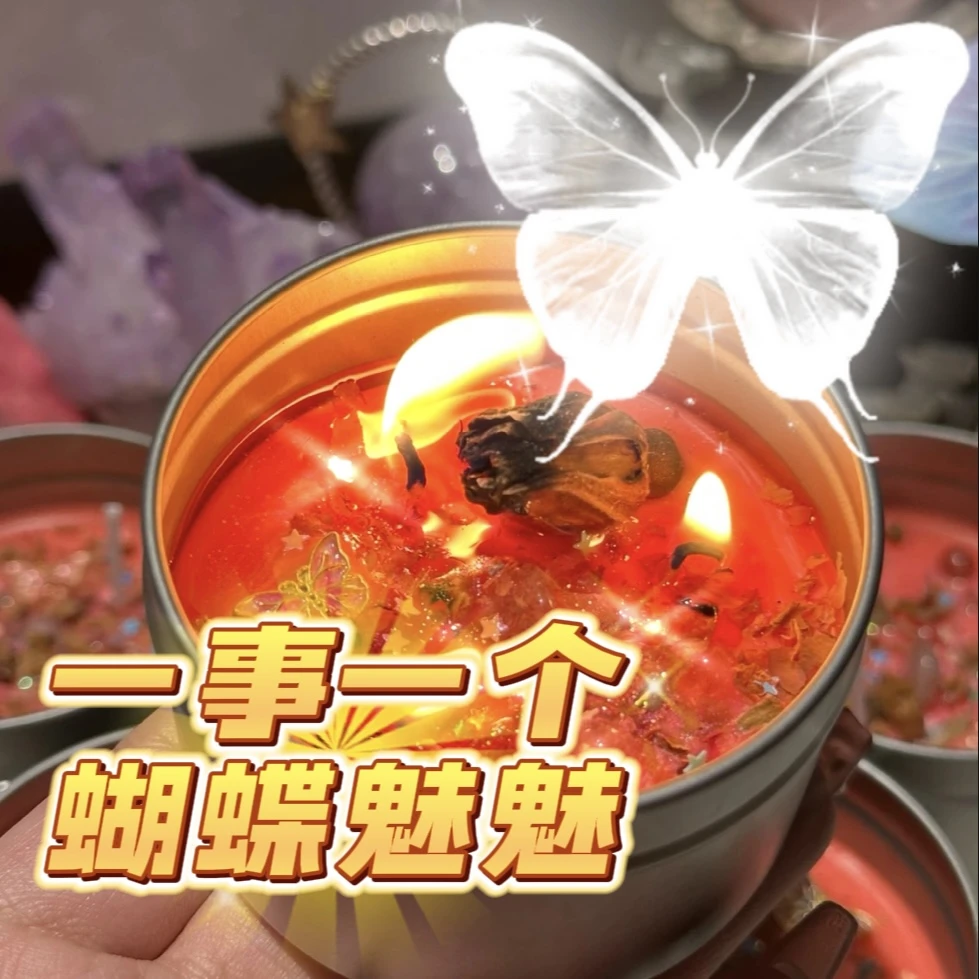 【三倍加强】千娇魅魅蝴蝶姐姐lo恋ve蜡烛