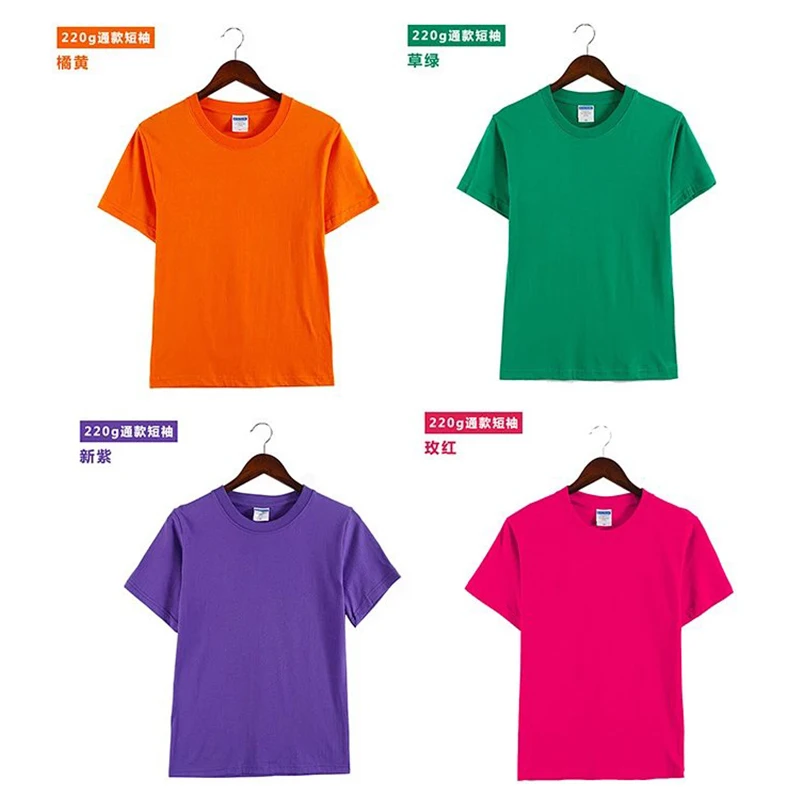 【福利款】芳婷纯棉T恤短袖夏季情侣上衣彩色百搭