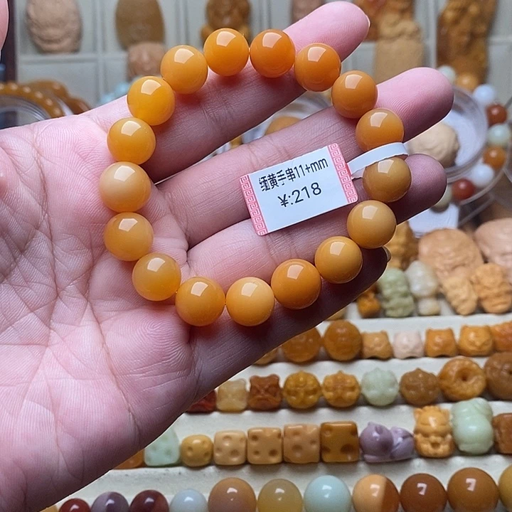 石英质玉（缅黄）缅黄配饰未镶嵌