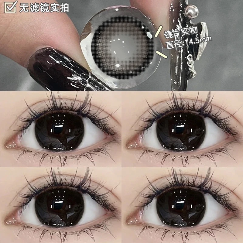 琪瞳【日抛美瞳30片装】乌亮亮​奶球黑学生美瞳大直径黑色隐形眼镜