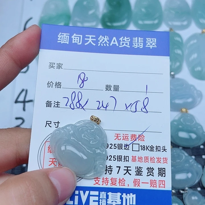 吊坠(不含链)18K金镶嵌翡翠缅甸a货翡翠