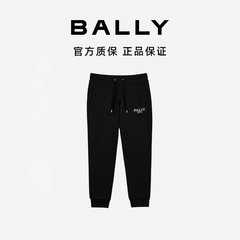 BALLY/巴利男士时尚百搭简约黑色运动休闲裤6238530-HZ