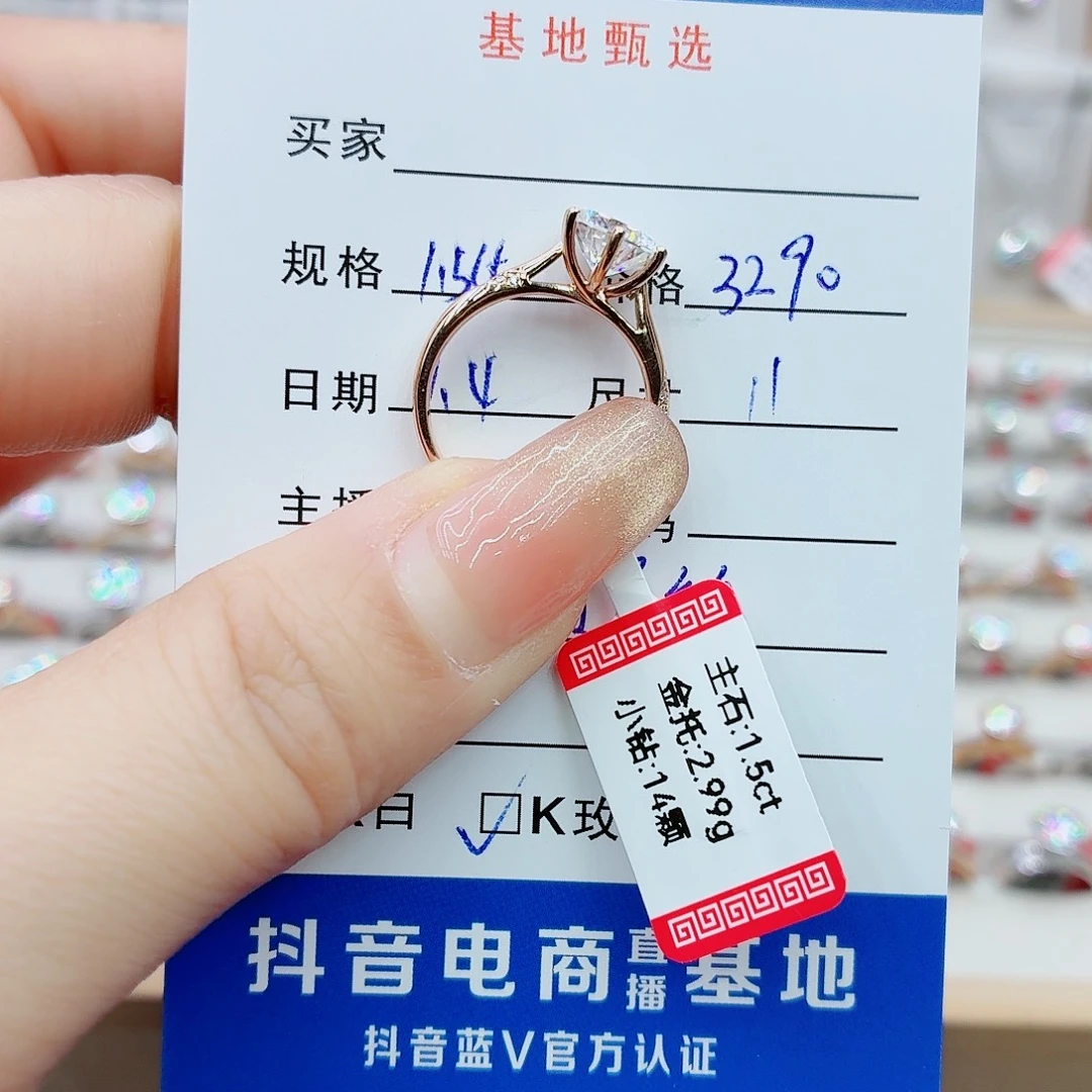 合成碳硅石（莫桑石）18K金镶嵌项链