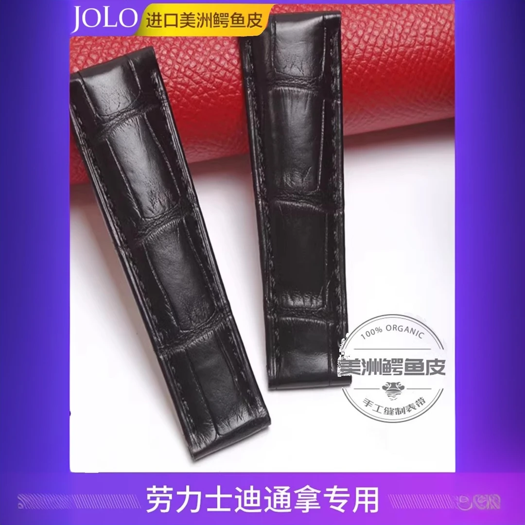 JOLO适用劳力士ROLEX美洲鳄鱼皮原装表带迪通拿系列男女士手表带
