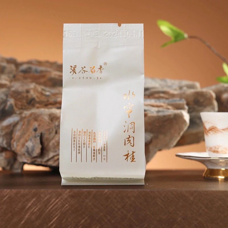 溪谷留香真脉 水帘洞肉桂岩茶 岩茶品鉴装10g