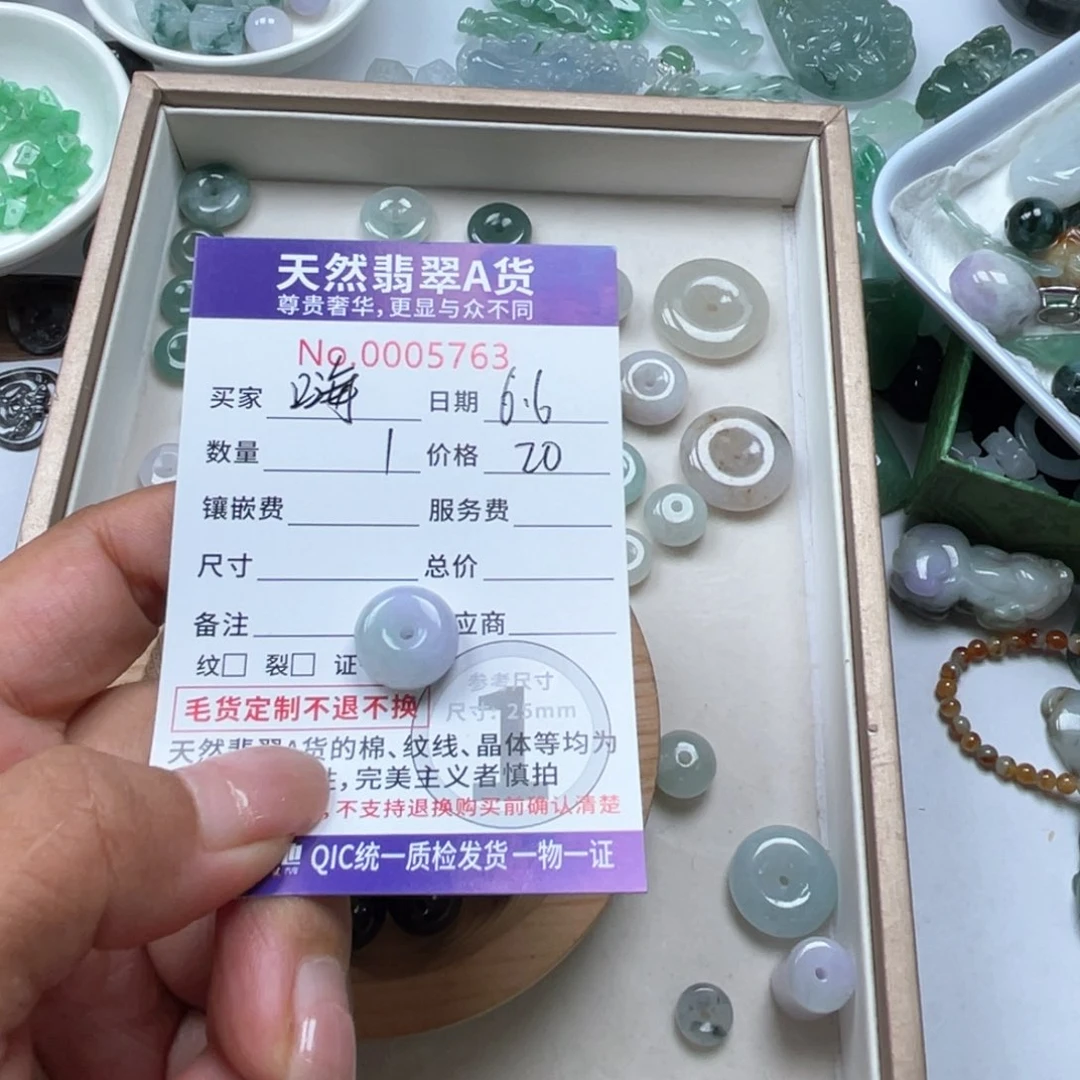 翡翠未镶嵌颈饰嗨**菓