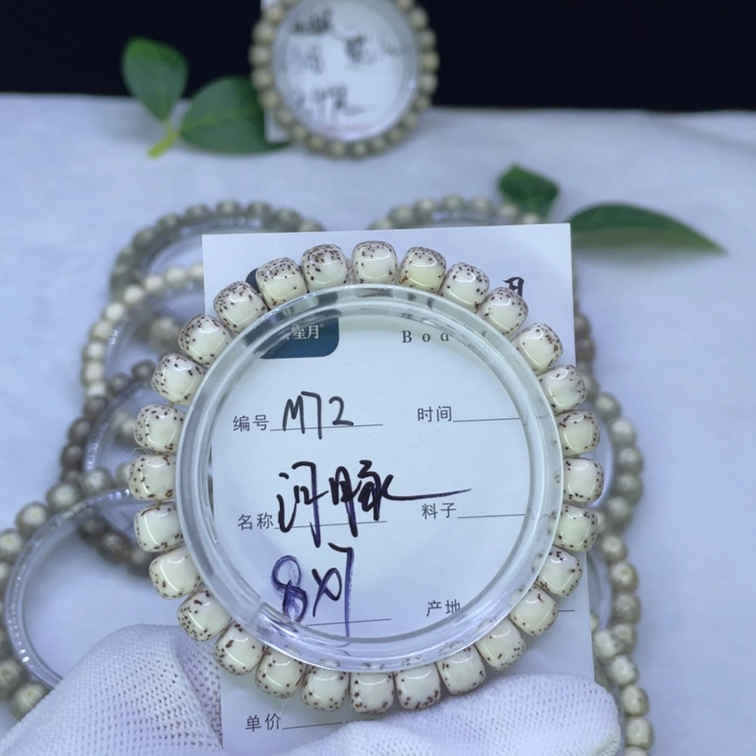 星月菩提吊坠M河豚