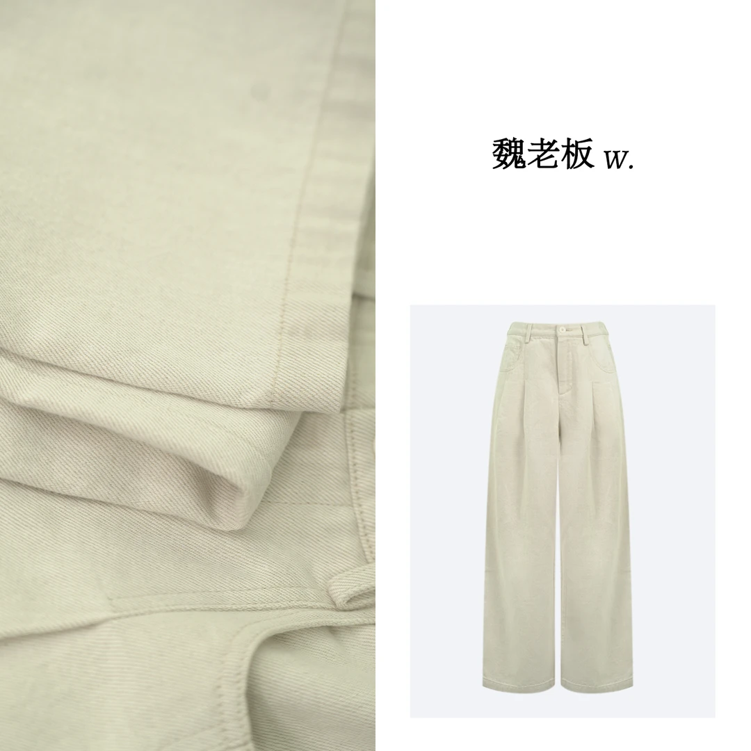 W.Diva【轻姿】天然品质天丝亚麻浅月白牛仔裤纯欲慵懒风51K041378