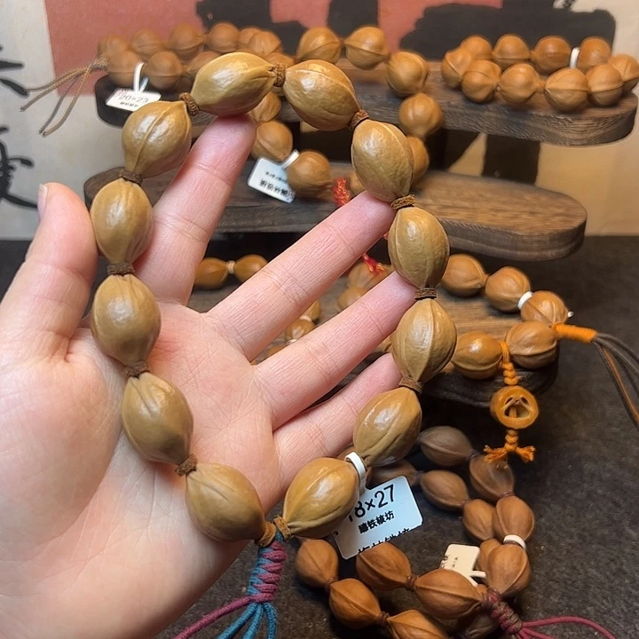 橄榄核手串/手链18.27去霜手持