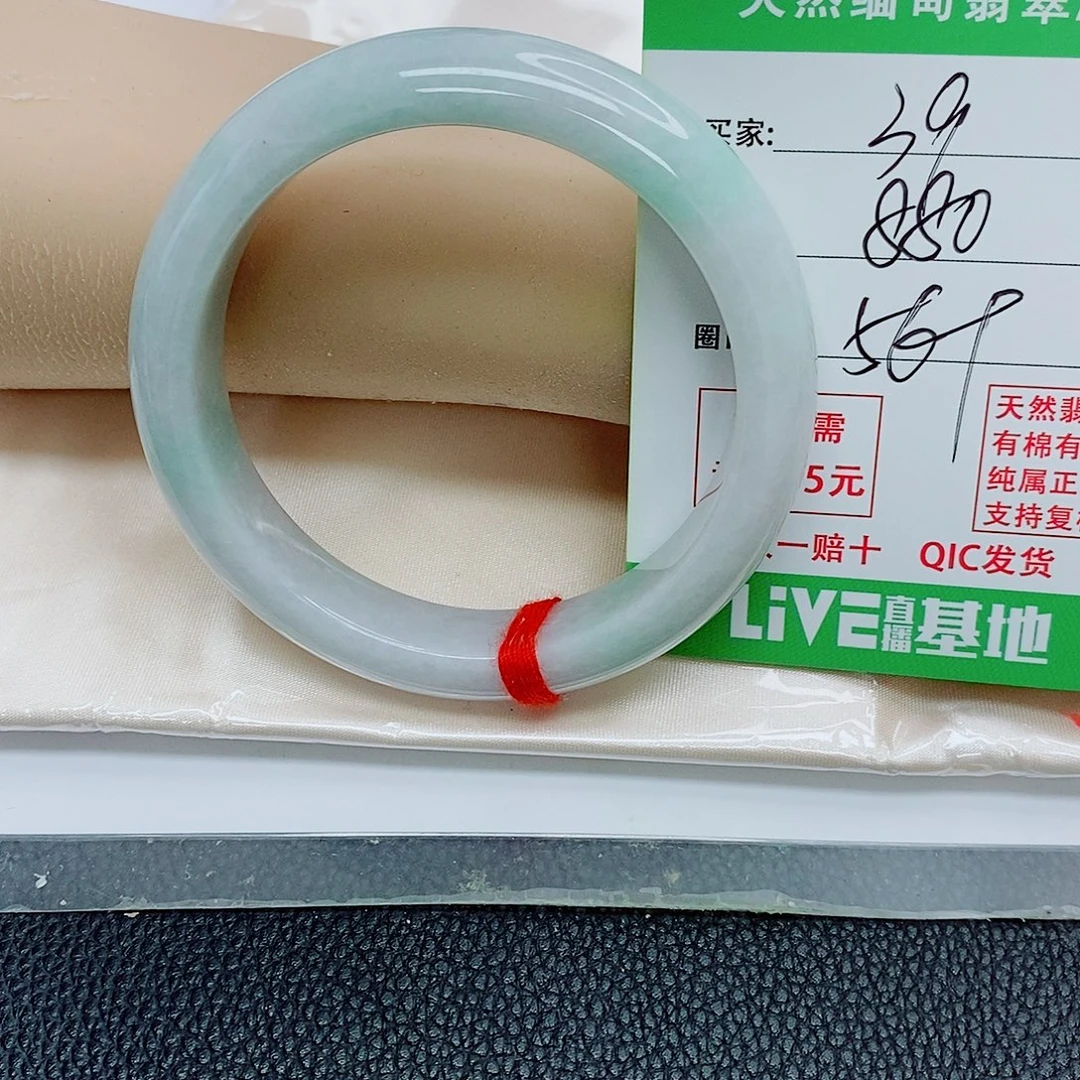 缘***灭翡翠未镶嵌手镯天然翡翠39