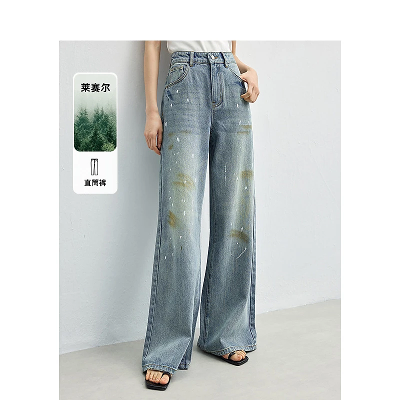迪赛尼斯春秋通勤宽松直筒拖地裤百搭水洗高腰牛仔裤女