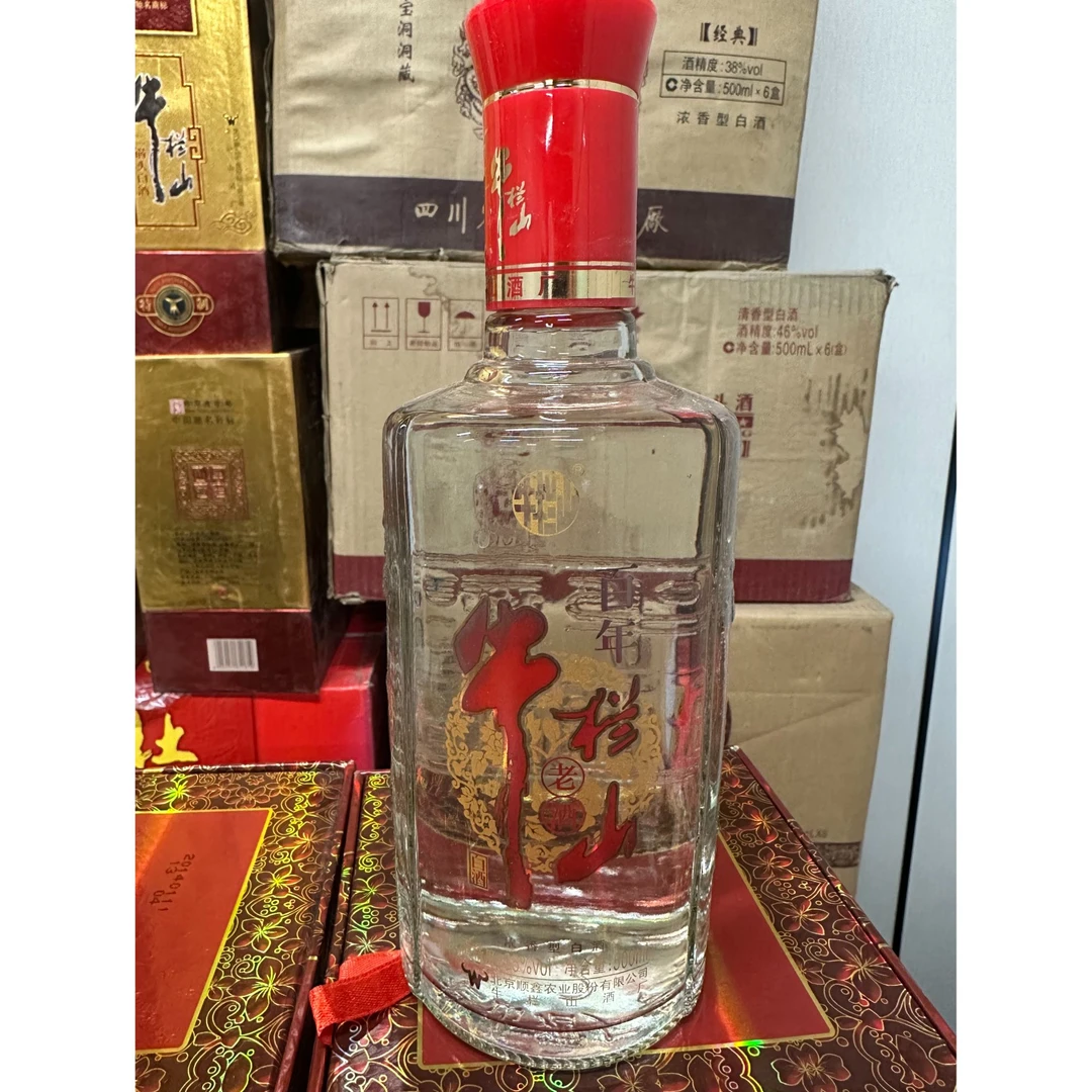 十年老酒酒瓶收藏百年三十五