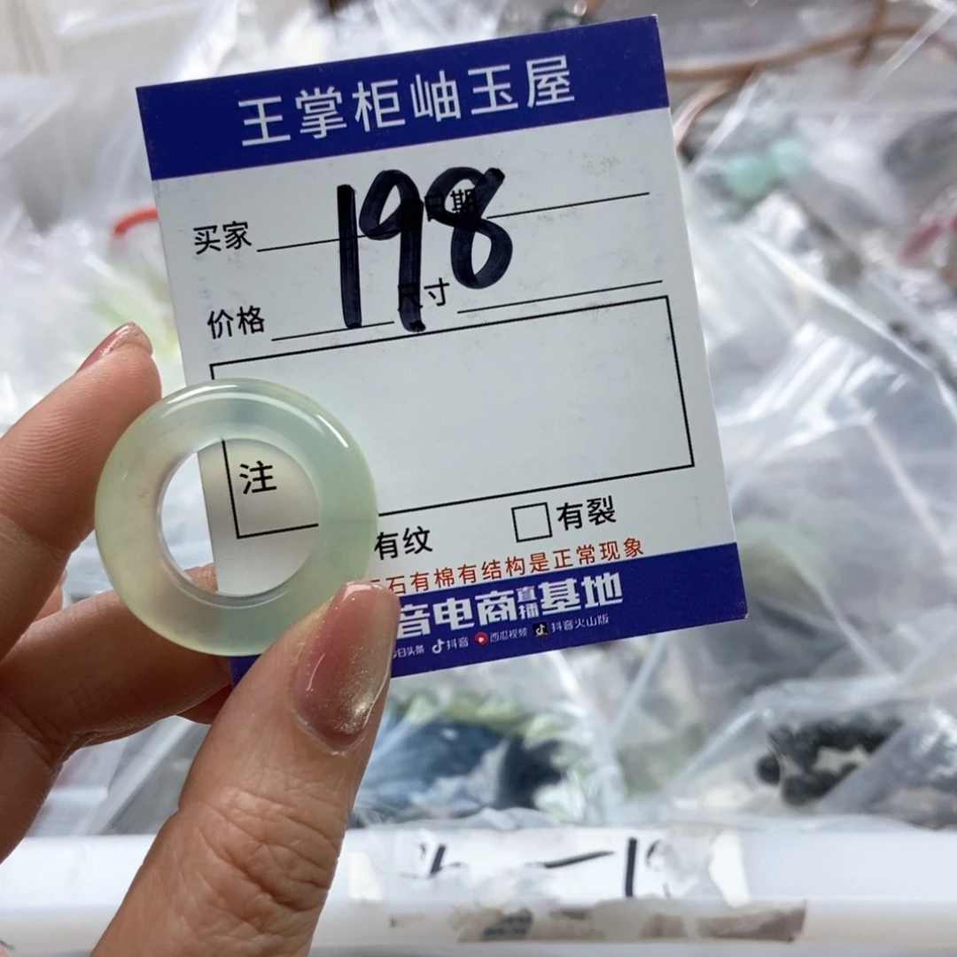 岫玉吊坠吊坠未镶嵌