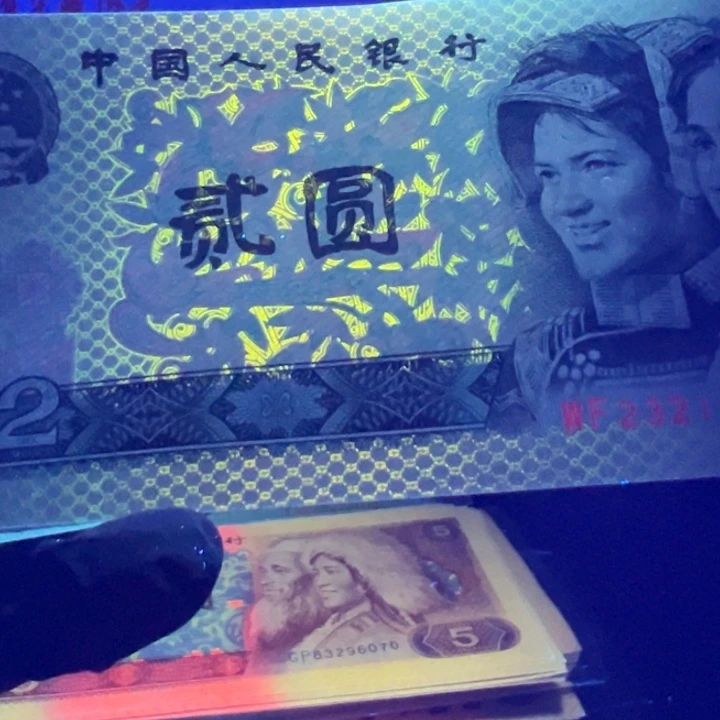 帝王黑幽灵超强荧光