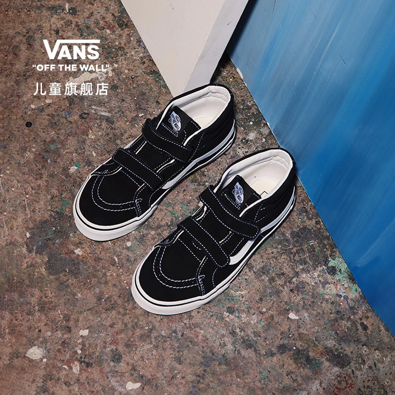 【达人专属】Vans范斯儿童官方 SK8-Mid V萌酷街头风魔术贴设计板鞋