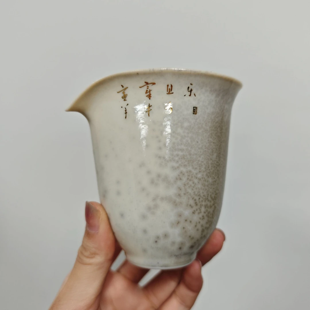 周鸿浦草木灰公杯ZHP0029