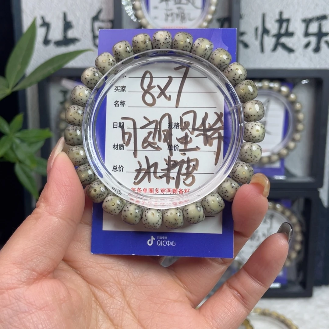 星月菩提吊坠星月