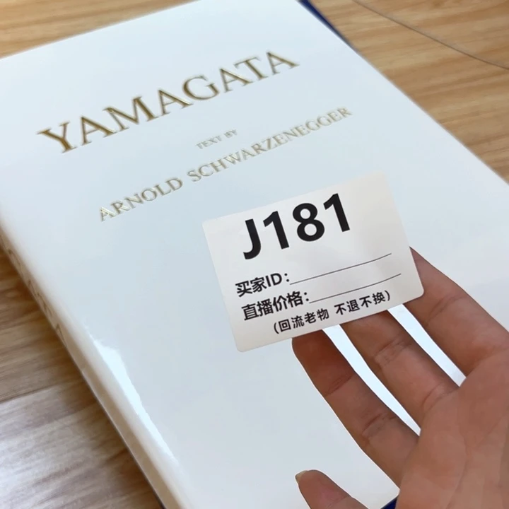 版画X**r回流老物不退不换