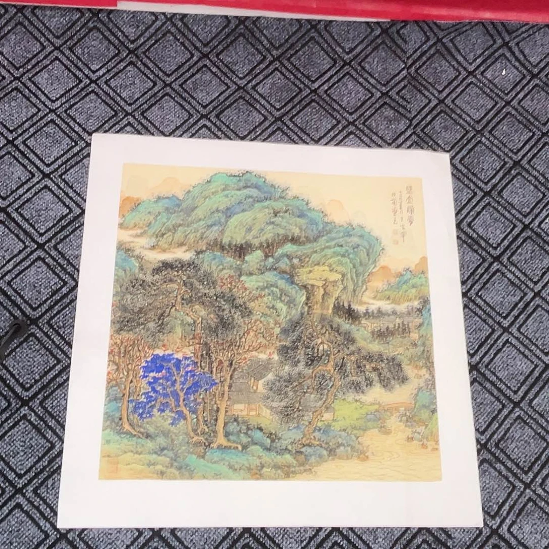 蓝***山国画叶成兰老师四尺斗方冯福利哦