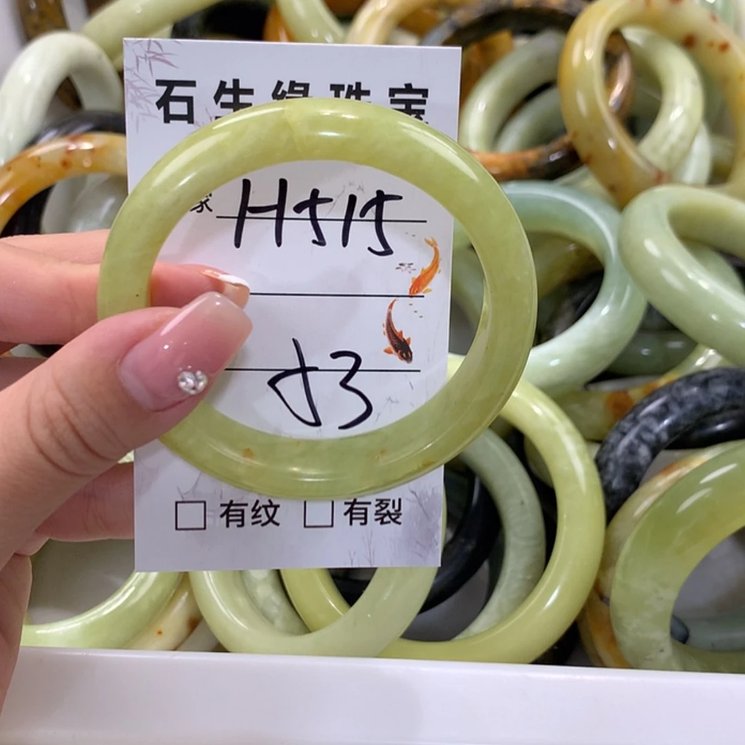 【闪购商品】蛇纹石玉未镶嵌手镯