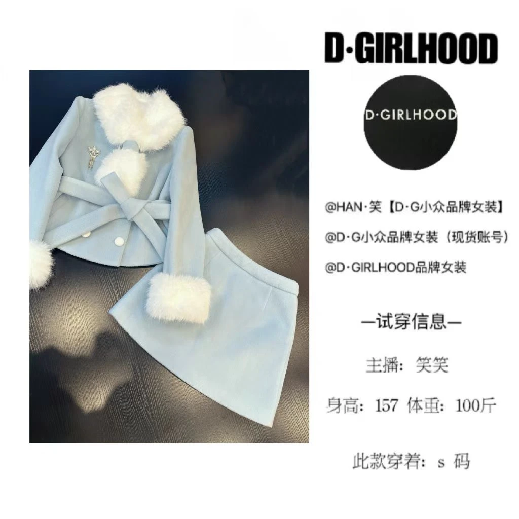 D-GIRLHOOD【蓝色土耳其】收腰秋款时尚显瘦长袖小众长短裙套装气质