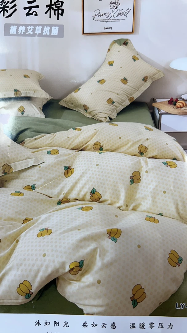 沐彩云棉双人床单230*245微瑕～漫画南瓜Y007