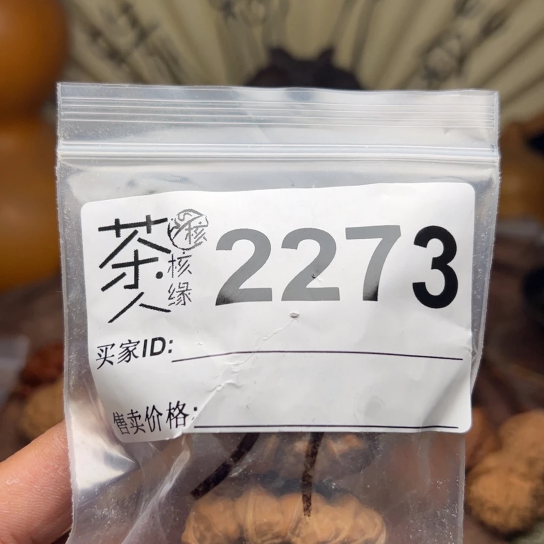 【闪购商品】文玩核桃吊坠今天