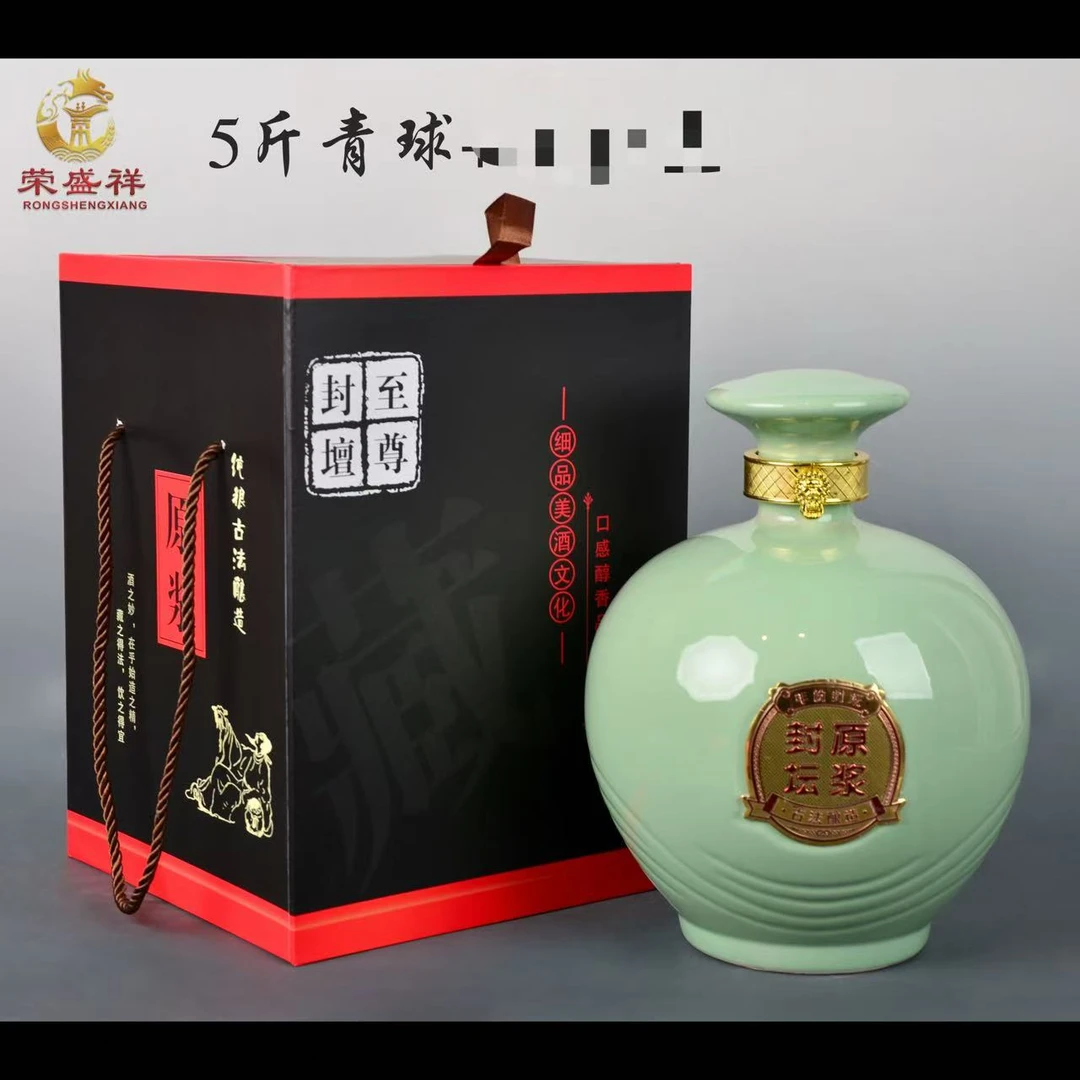 5斤陶瓷酒瓶豆青白酒瓶空瓶复古独特造型哦买噶厂家批发1个包邮